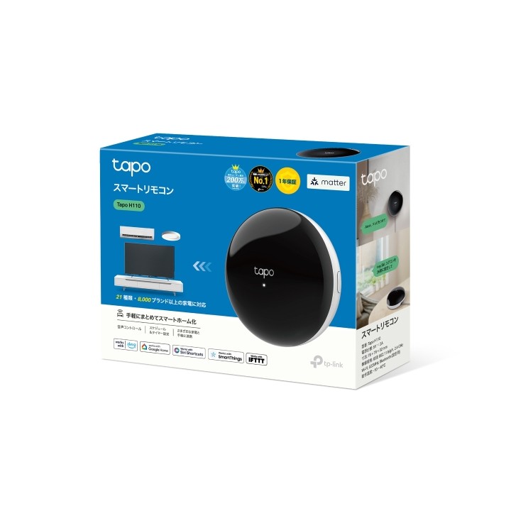 Controlador Infrarrojos TP-Link WiFi Negro (Tapo H110)