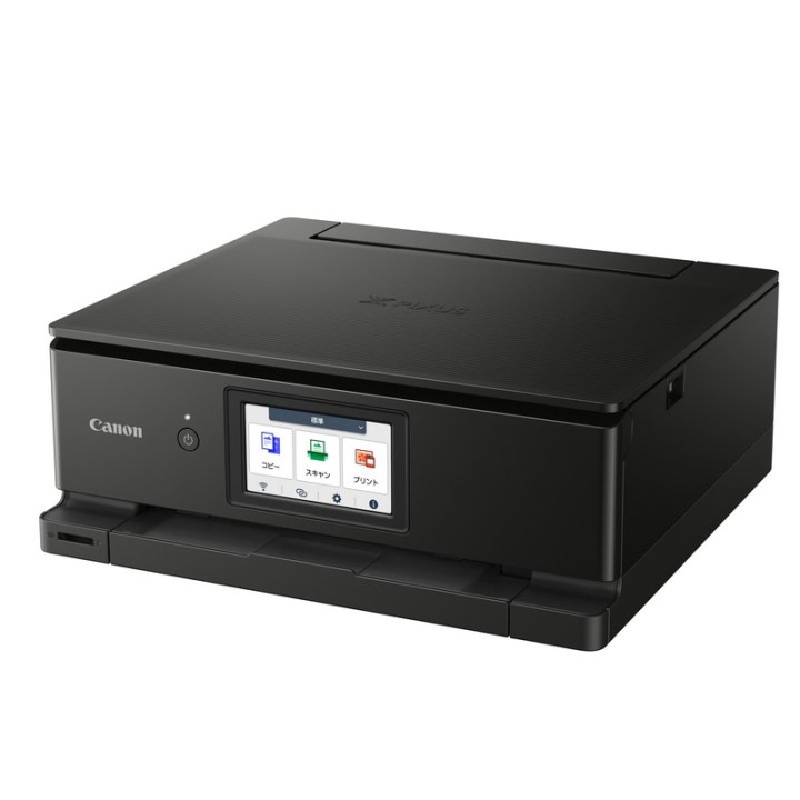 Canon PIXMA TS8750 Impresora Multifunción Color WiFi Duplex