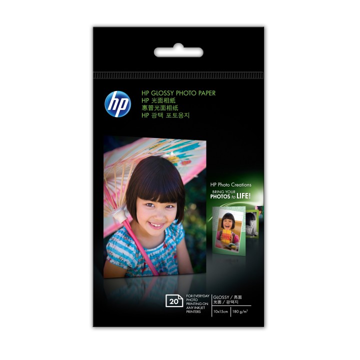 Tinta HP 933XL Magenta 8.5ml 825 páginas (CN055AE)